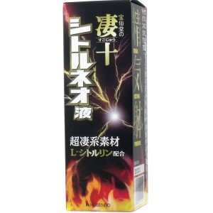 普通郵便送料無料　宝仙堂の凄十 シトルネオ液 50mL