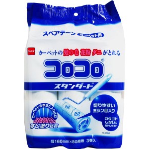 ニトムズ コロコロスペアテープ スタンダード80 カーペット用 3巻入 4904140587901 普通郵便のみ送料込