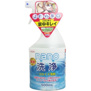 nanoナノ洗浄 コロイド洗剤 本体 500mL 4949176053334 普通郵便のみ送料込