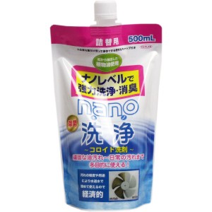 普通郵便送料無料　nanoナノ洗浄 コロイド洗剤 詰替用 500mL