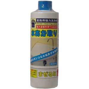 業務用強力洗浄剤　水あか取り　300ml 普通郵便のみ送料無料