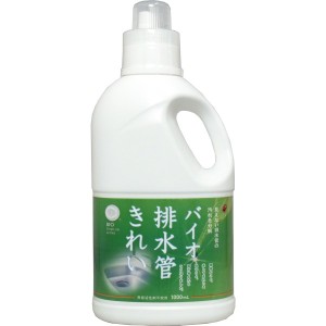 コジット バイオ 排水管きれい 1000mL 普通郵便のみ送料無料