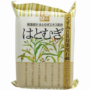 素肌志向 はとむぎ石鹸 120g 4901498115824 普通郵便のみ送料込