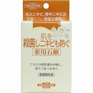 肌を殺菌しニキビも防ぐ薬用石鹸 110g 4903075431006 IS01 普通郵便のみ送料無料