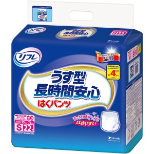 リフレ はくパンツ うす型長時間安心 Sサイズ 22枚入 4904585029219 普通郵便のみ送料込