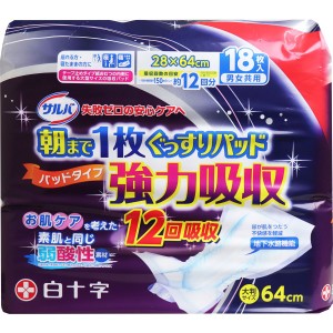 普通郵便送料込 サルバ 朝まで1枚ぐっすりパッド 強力吸収 18枚入