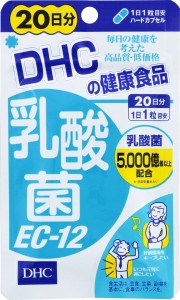 サプリ DHC 乳酸菌EC-12 20粒 20日分　乳酸菌利用食品 普通郵便のみ送料無料