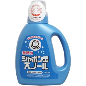 無添加シャボン玉スノール 液体 本体 1000mL 4901797032013 普通郵便のみ送料込