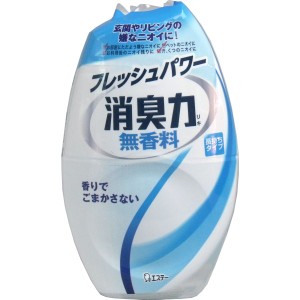 普通郵便送料無料　お部屋の消臭力　無香料　400ml