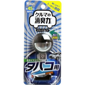 クルマの消臭力 クリップタイプ タバコ用スカイミント 3.2mL 普通郵便のみ送料無料