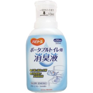 普通郵便送料無料　ハビナース ポータブルトイレ用 消臭液 300mL