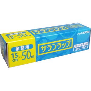 業務用サランラップ BOXタイプ 15cm×50m 普通郵便のみ送料込