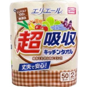 大王製紙 エリエール 超吸収キッチンタオル 無漂白 2ロール入 普通郵便のみ送料込