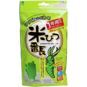 米びつ番長 1年用 30kgまでの米びつ用 4971902010373 IS01 普通郵便のみ送料込