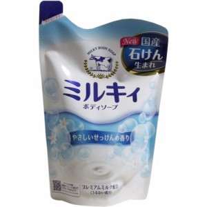 ミルキィ ボディソープ やさしいせっけんの香り 詰替用 400mL 普通郵便のみ送料無料