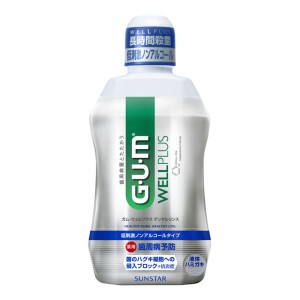 GUM ガム・ウェルプラス デンタルリンス 薬用 低刺激ノンアルコール 450mL IS01 普通郵便のみ送料込