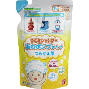 こどもシャンプー あわポンプタイプ つめかえ用 200mL 普通郵便のみ送料込