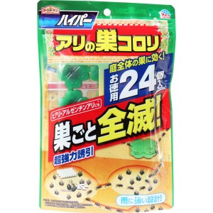 アースガーデン ハイパー アリの巣コロリ お徳用 24個入 am01 4901080043511 普通郵便のみ送料込