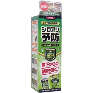 イカリ シロアリハンターエアゾール 200mL 普通郵便のみ送料無料