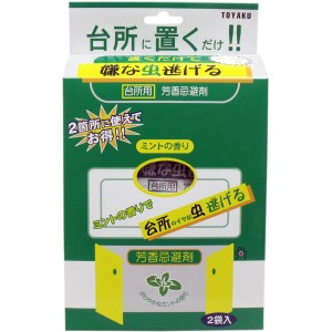 置くだけで嫌な虫逃げる 台所用 ミントの香り 50g×2袋入 4961161601344 普通郵便のみ送料込