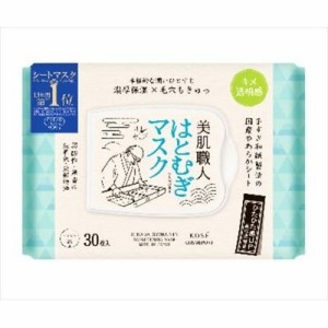 クリアターンビハダショクニンハトムギ30枚　シートマスク 普通郵便送料無料  