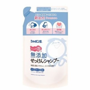 シャボン玉 無添加せっけんシャンプー 泡タイプ 詰替え 420mL 普通郵便のみ送料込