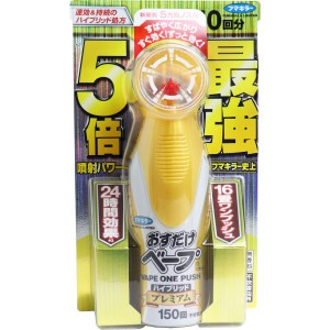 フマキラー おすだけベープスプレー ハイブリッドプレミアム 不快害虫用 150回分 155mL 4902424444049 普通郵便のみ送料込