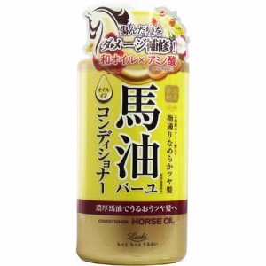 ロッシモイストエイド 馬油オイルインコンディショナーBN 450mL 4936201101184 普通郵便のみ送料無料