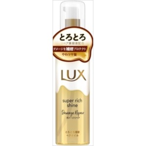 lux オイルの通販｜au PAY マーケット