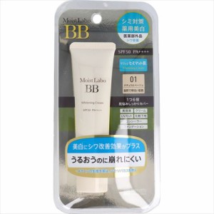 モイストラボ 薬用美白BBクリーム SPF50 PA++++ ナチュラルベージュ 30g 4902468232053 普通郵便のみ送料無料