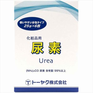 化粧品用 尿素 25g×6包 化粧品の原料 4961161679695 IS01 普通郵便のみ送料込