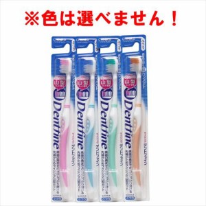 デントファイン　ピュアスタイル　山切りカット　歯ブラシ　ふつう　1本 am01 普通郵便のみ送料無料