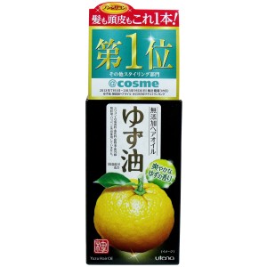 ウテナ ゆず油 無添加ヘアオイル 60mL トリートメント・スタイリング・オイルパック・頭皮マッサージ 4901234369313 普通郵便のみ送料込