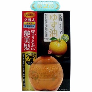 ウテナ ゆず油 無添加オイルミスト 180mL ヘアケア 4901234369412 普通郵便のみ送料込