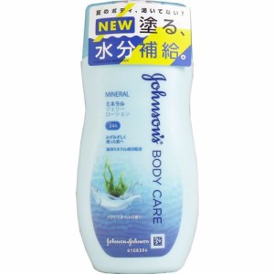 ジョンソン ボディケア ミネラルジェリーローション 200mL ボディローション 4901730170925 普通郵便のみ送料込