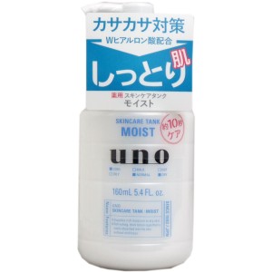 UNO(ウーノ) スキンケアタンク(しっとり) 保湿液 160mL IS01 化粧水・乳液  4901872449712 普通郵便のみ送料込