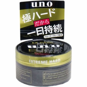 UNO(ウーノ) エクストリームハード 整髪料 80g ハードワックス 4901872459964 普通郵便のみ送料込