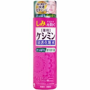 しみ、そばかすを防ぐ 薬用ケシミン 浸透化粧水 さっぱりすべすべ肌 160mL 4987072021453 普通郵便のみ送料込