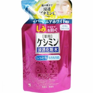 しみ、そばかすを防ぐ！薬用ケシミン 浸透化粧水 しっとりもちもち肌 詰替用 140mL 4987072063255 普通郵便のみ送料込