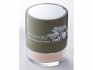 【メール便のみ送料無料】SAVANNA50 カラーコントロールフェイスパウダー6g【オークル】【ベースメイク】【スキンケア効果・日焼け