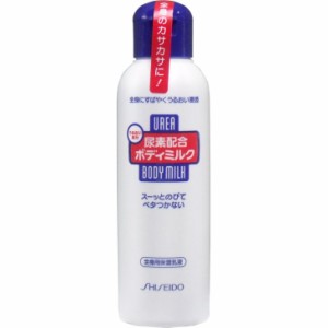 資生堂　尿素配合ボディミルク　１５０ｍＬ /ボディ/ボディケア/ヒップ/ケア
