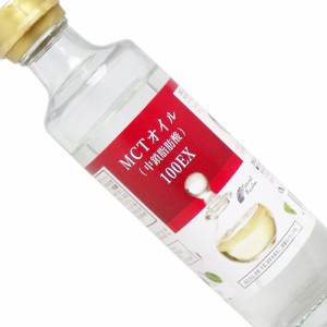 MCTオイル 100EX 230g 中鎖脂肪酸 100% MCT 食用油 無味無臭 4573340050371 普通郵便のみ送料無料