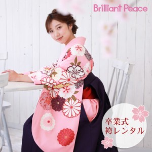 袴 セット 卒業式 レンタル 女 卒業式袴セット2尺袖着物＆袴 フルセットレンタル ピンク