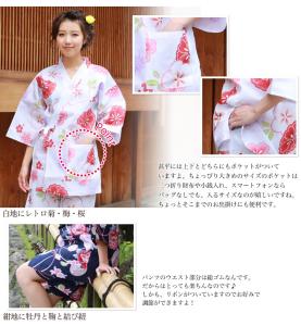 部 狂人 テレビ局 甚平 白 レディース Kanrishoku Jp