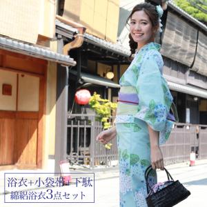 浴衣 紫陽花 絞りの通販 Au Pay マーケット