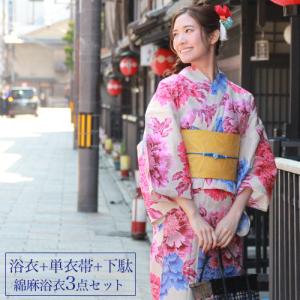 浴衣 牡丹の通販 Au Pay マーケット 浴衣 牡丹の通販 Au Pay マーケット