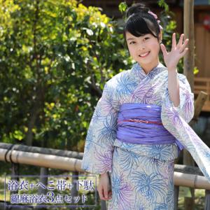 浴衣 150cm 大人の通販 Au Pay マーケット 浴衣 150cm 大人の通販 Au Pay マーケット