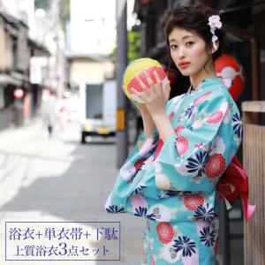 浴衣 水色 大人の通販 Au Pay マーケット