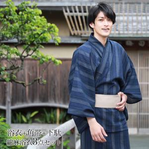 浴衣 モデル メンズの通販 Au Pay マーケット