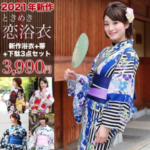 浴衣 朝顔の通販｜au PAY マーケット